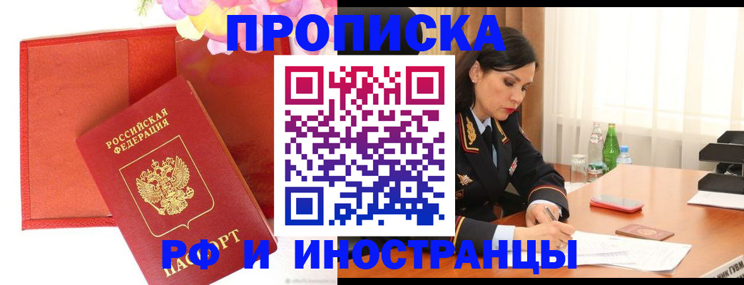 регистрация для дет. сада в Белой Калитве